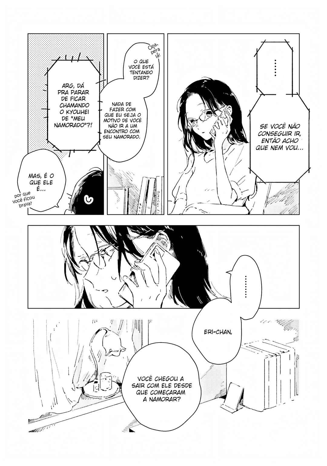 Kono Koi wo Hoshi ni wa Negawanai Chapter 4 - Page 4