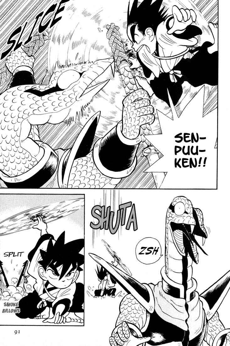 Yaiba! Chapter 24 - Page 17