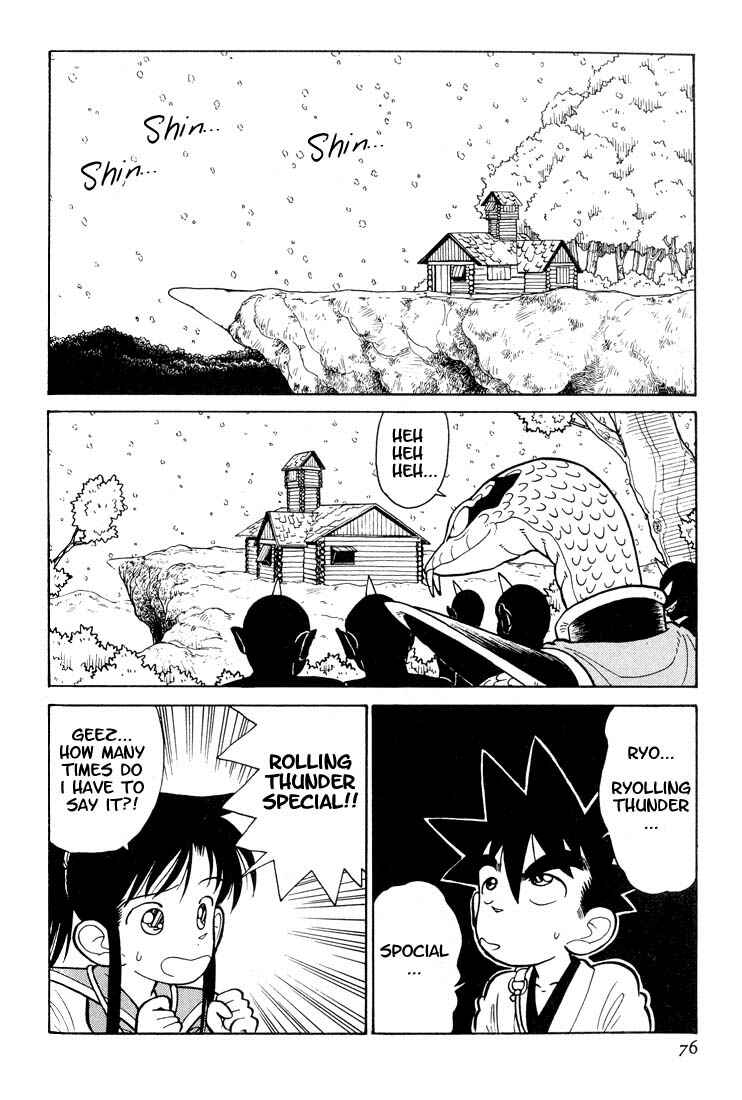 Yaiba! Chapter 24 - Page 2