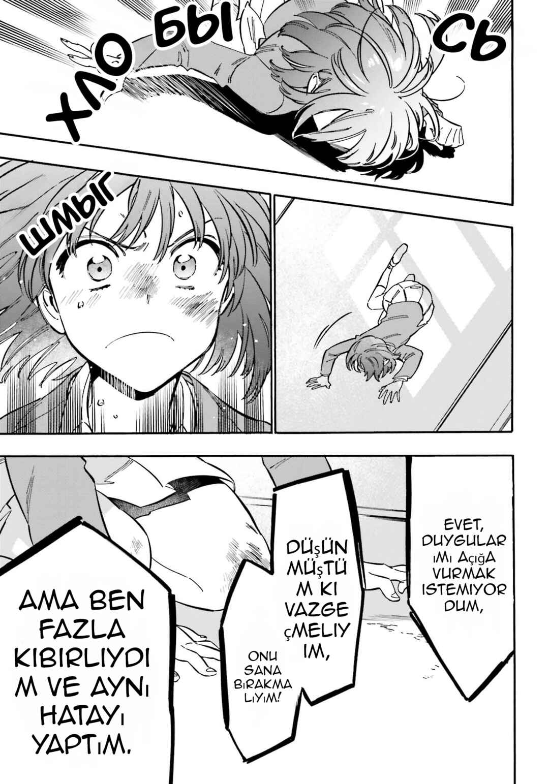 Toradora! Chapter 95.2 - Page 5