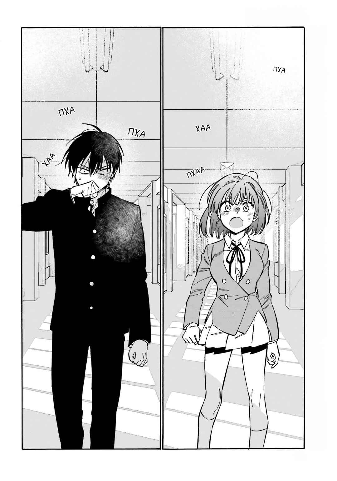 Toradora! Chapter 95.2 - Page 8