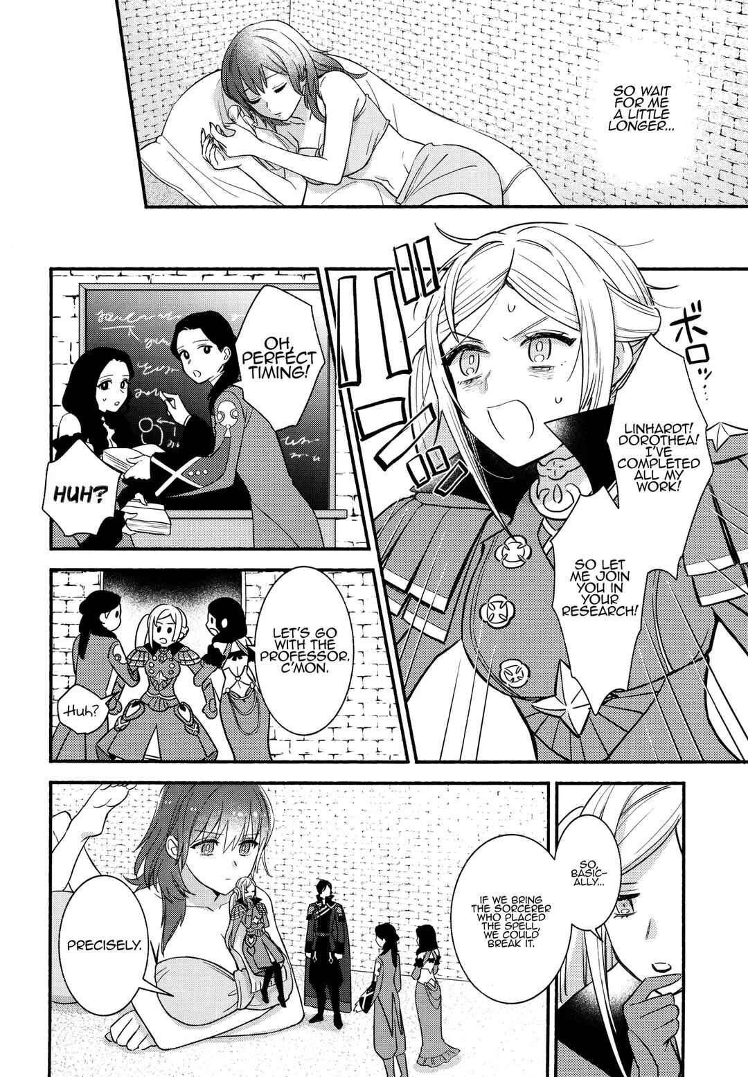 Fire Emblem - Watashi no Hanryo ga Ookiku Natta Hi (Doujinshi) Chapter ? - Page 17