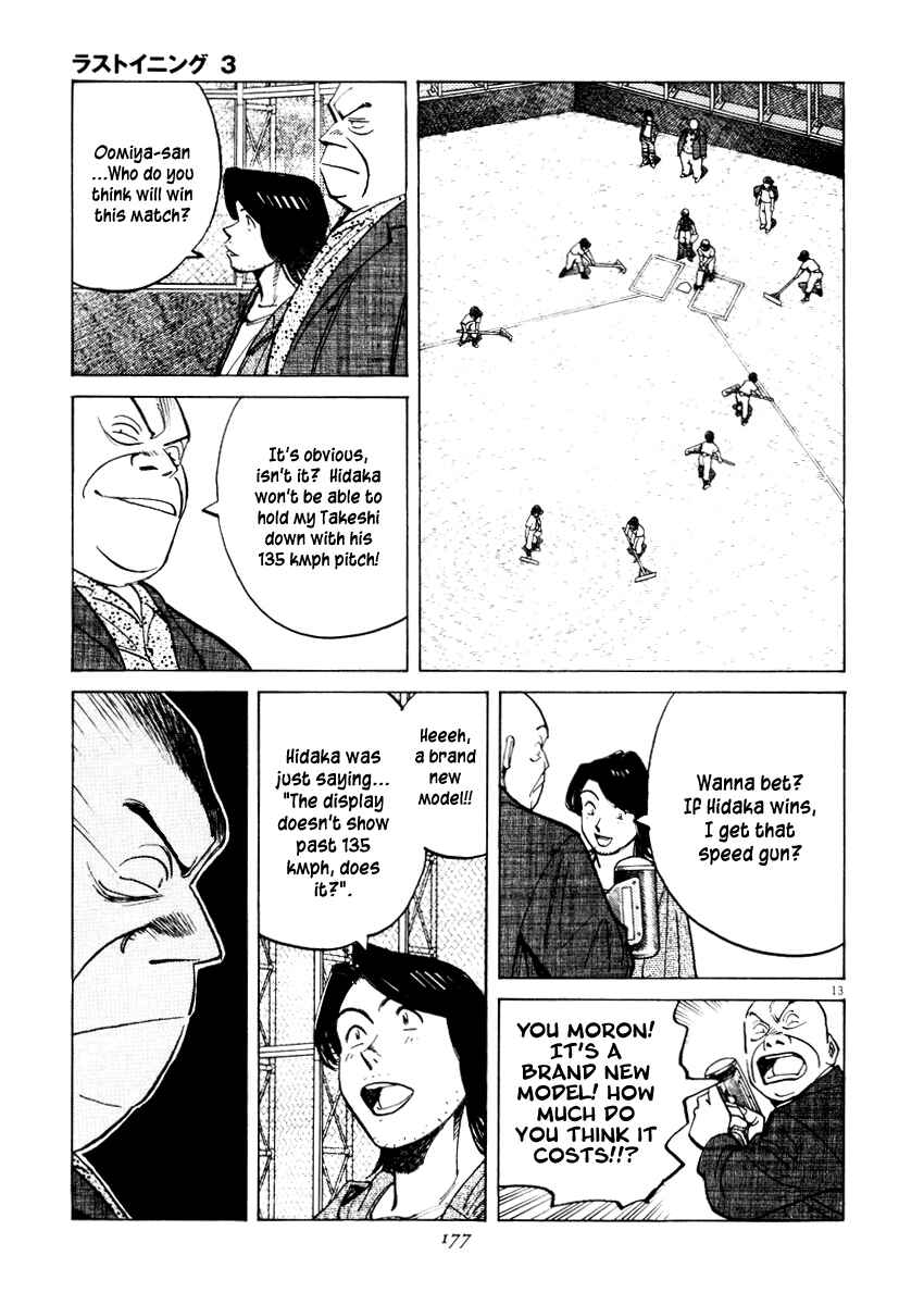 Last Inning Chapter 26 - Page 13