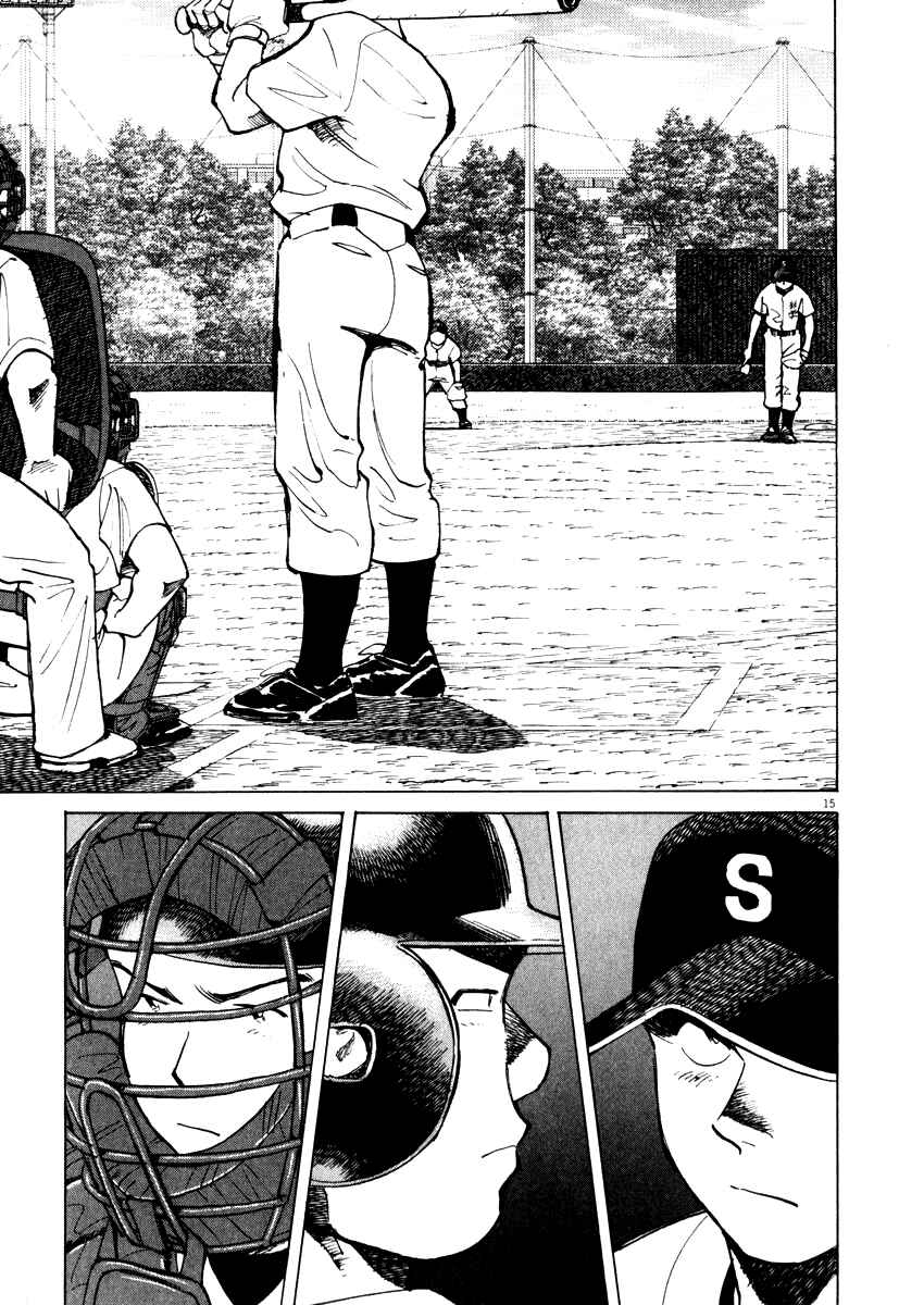 Last Inning Chapter 26 - Page 15