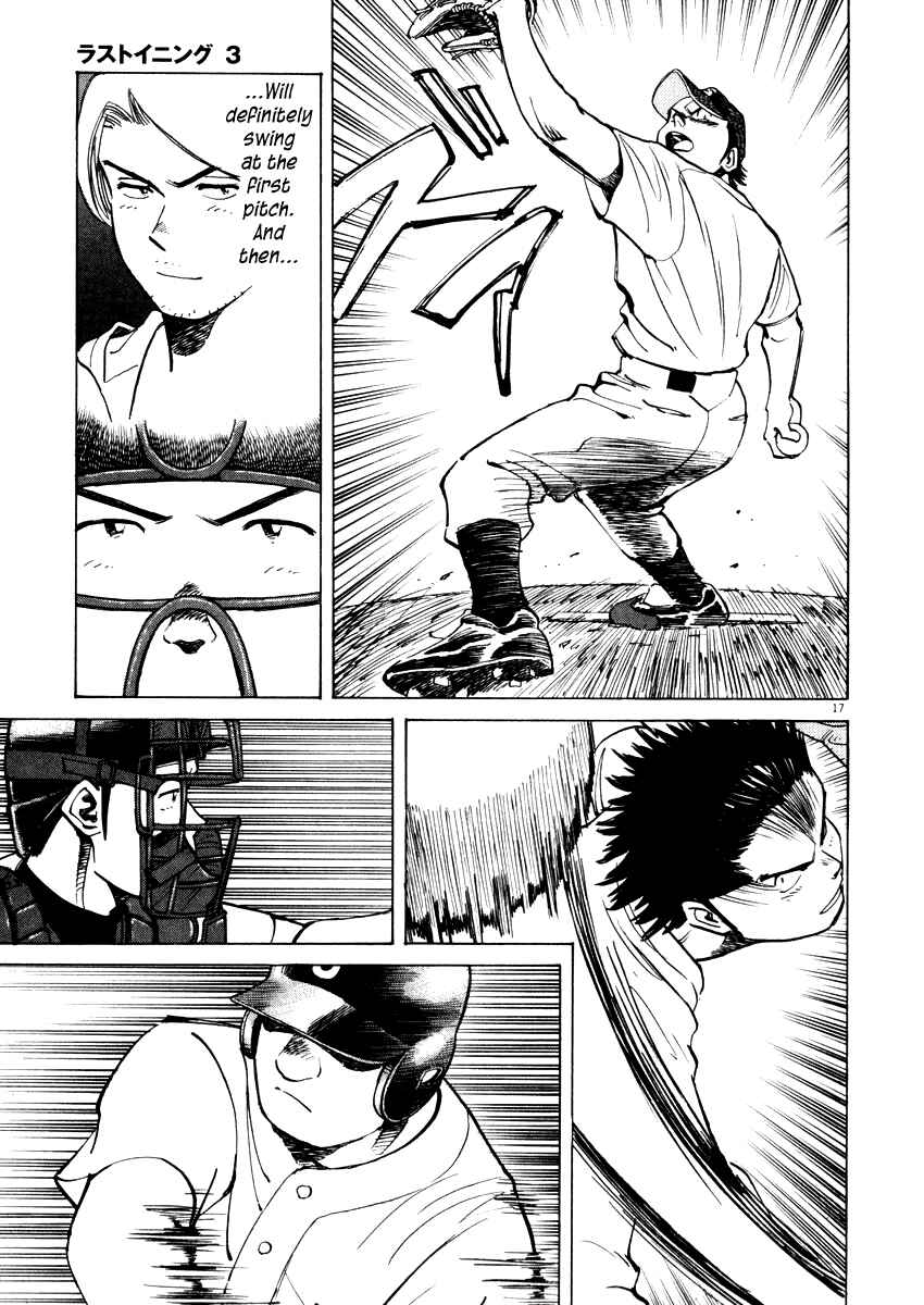 Last Inning Chapter 26 - Page 17