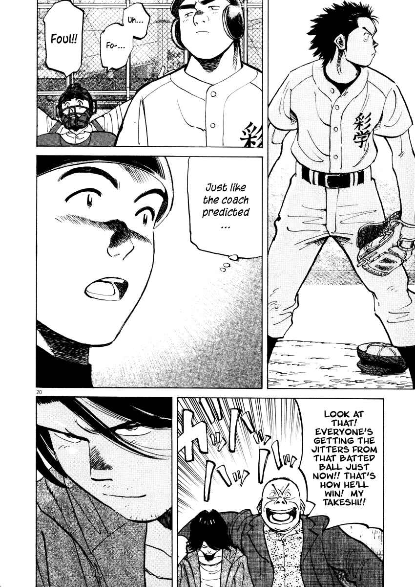 Last Inning Chapter 26 - Page 20