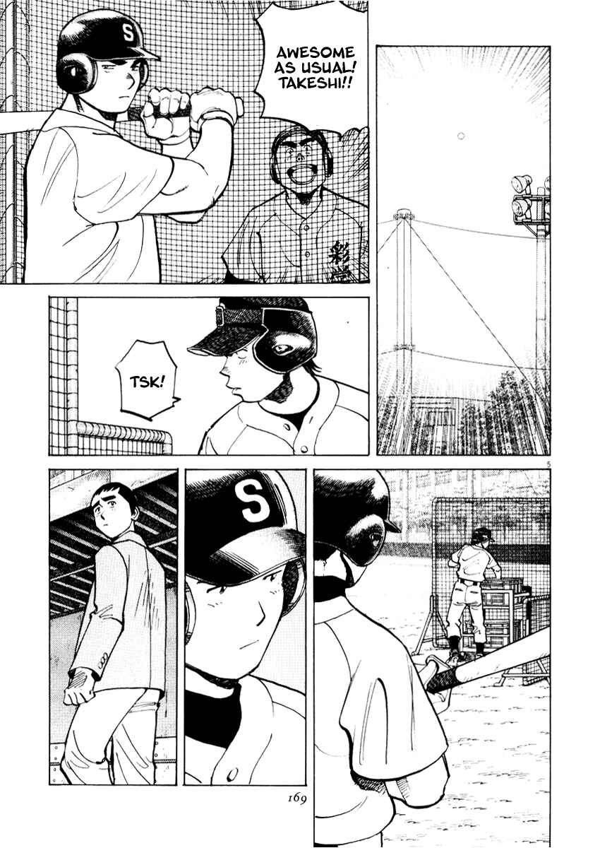 Last Inning Chapter 26 - Page 5