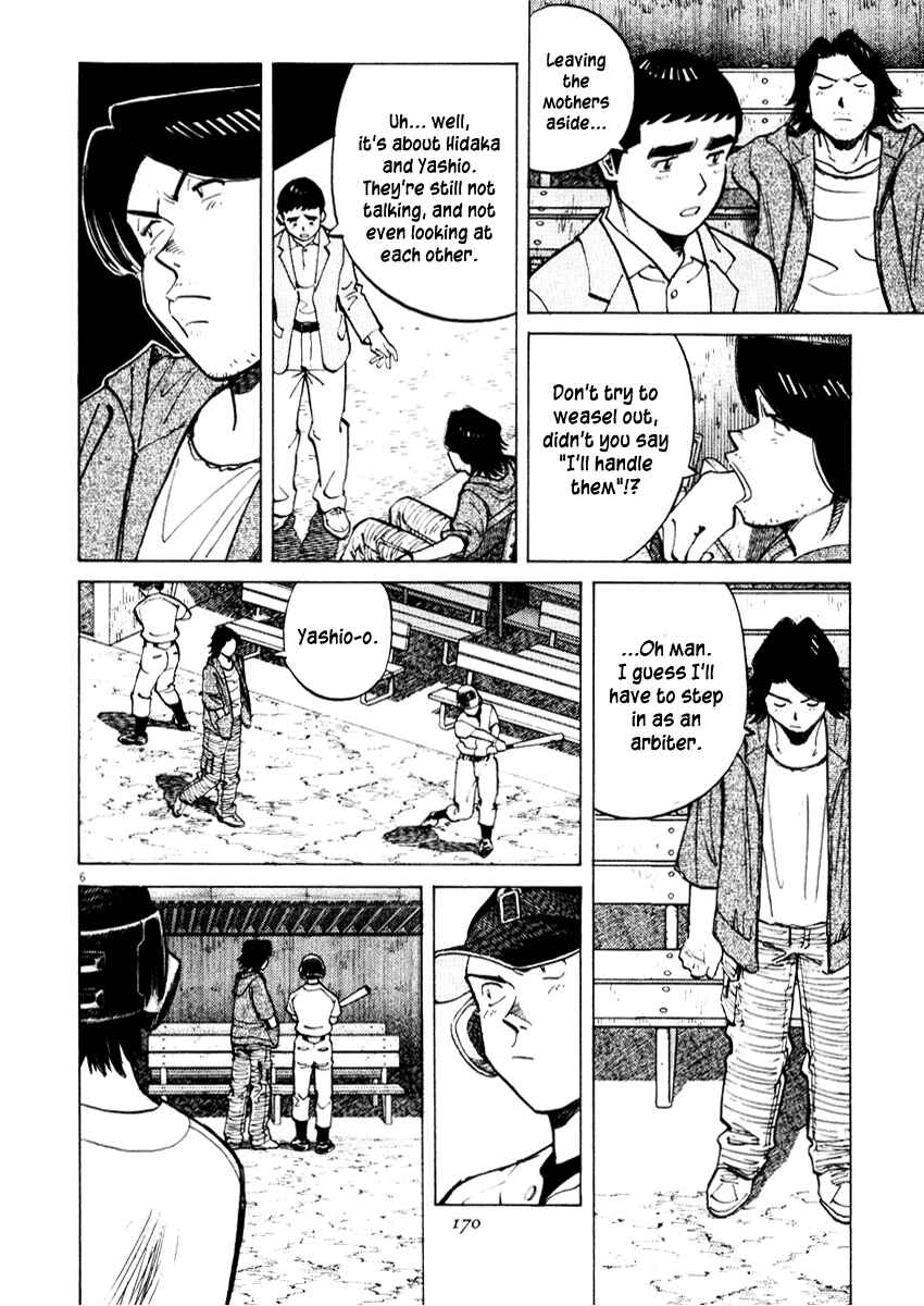 Last Inning Chapter 26 - Page 6