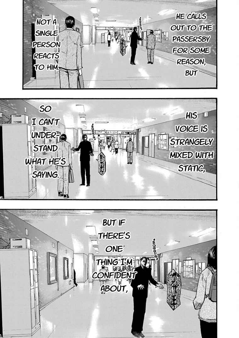 Fuan no Tane* Chapter 16 - Page 3