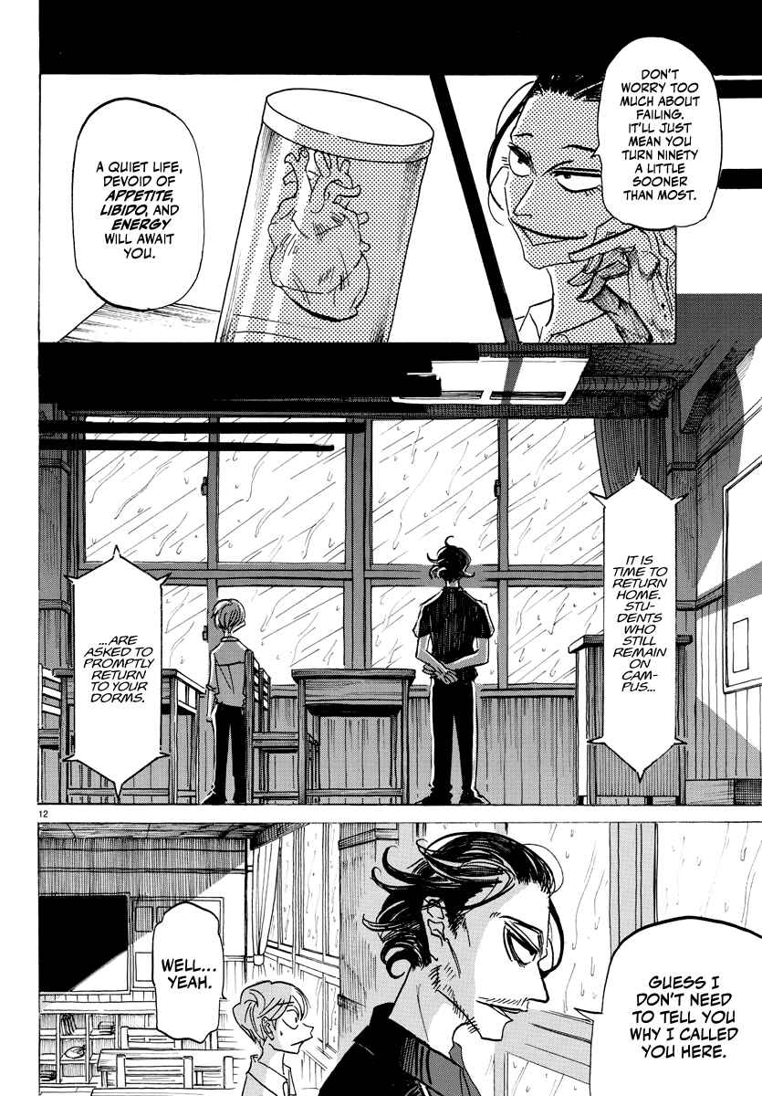 SANDA Chapter 14 - Page 12