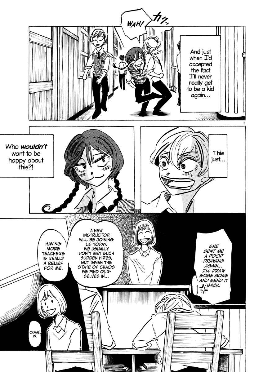 SANDA Chapter 14 - Page 5