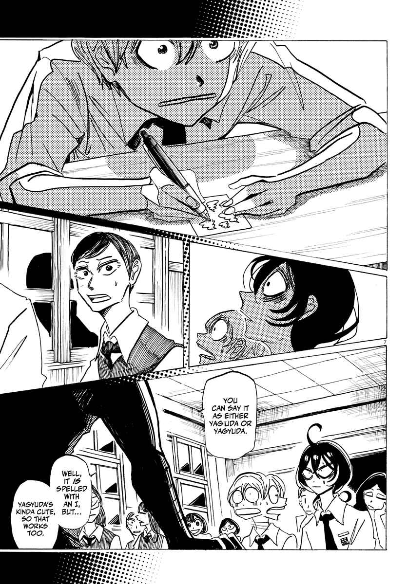 SANDA Chapter 14 - Page 7