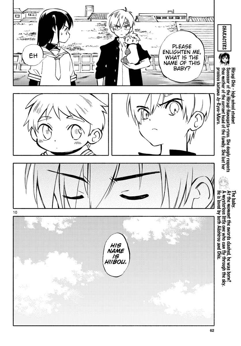 Tenohira Sousei-ki Chapter 2 - Page 10