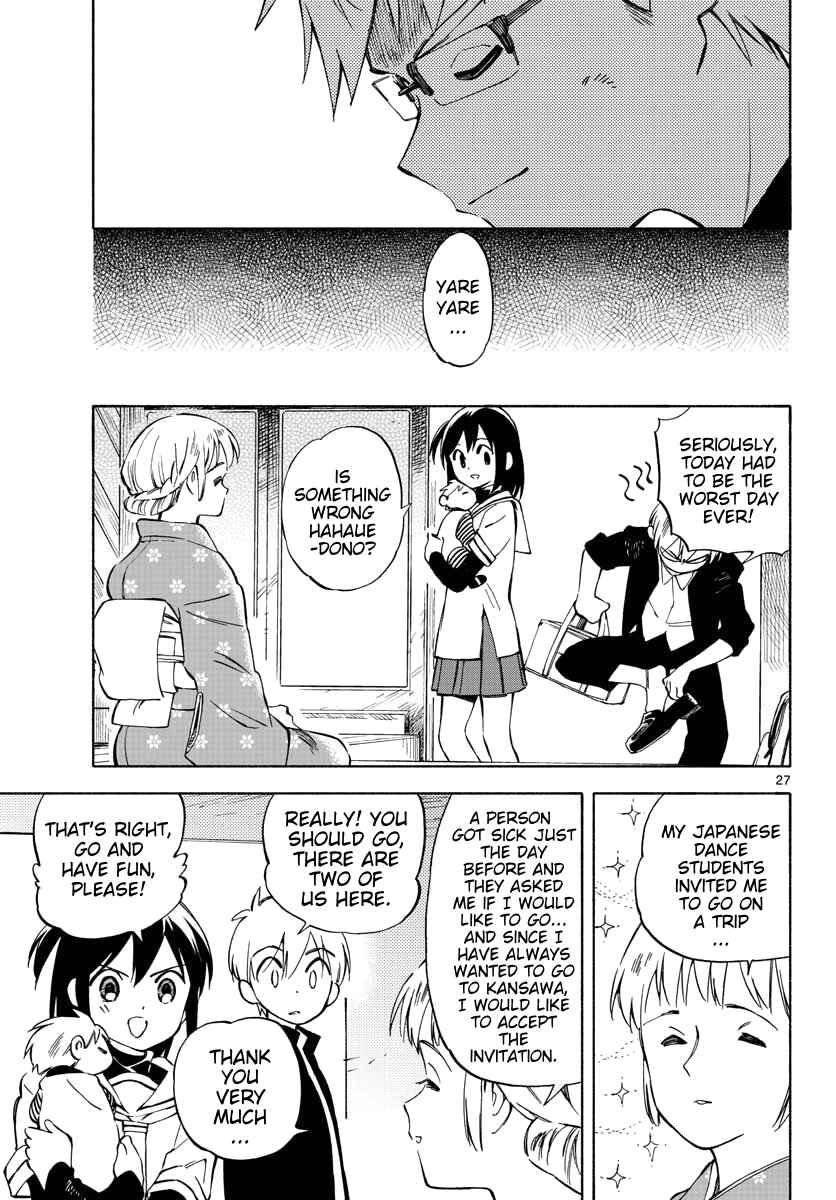 Tenohira Sousei-ki Chapter 2 - Page 27