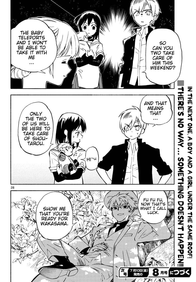 Tenohira Sousei-ki Chapter 2 - Page 28