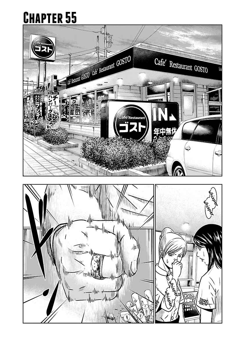 OUT Chapter 55 - Page 2