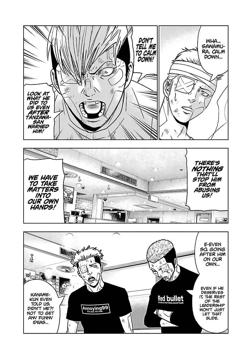 OUT Chapter 55 - Page 4