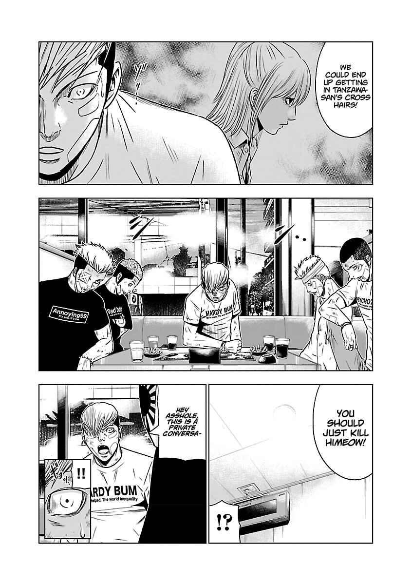 OUT Chapter 55 - Page 5