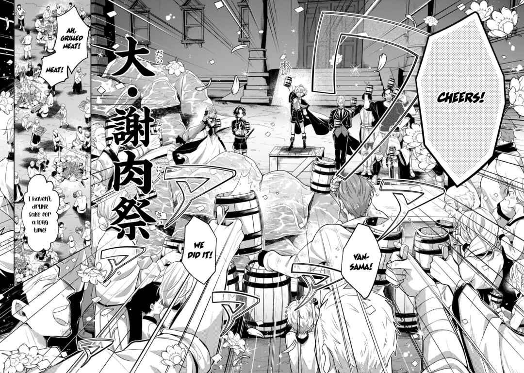 Okiraku Ryoushu no Tanoshii Ryouchi Bouei ~Seisan-kei Majutsu de Na mo na Kimura wo Saikyou no Jousai Toshi ni~ Chapter 12.3 - Page 6