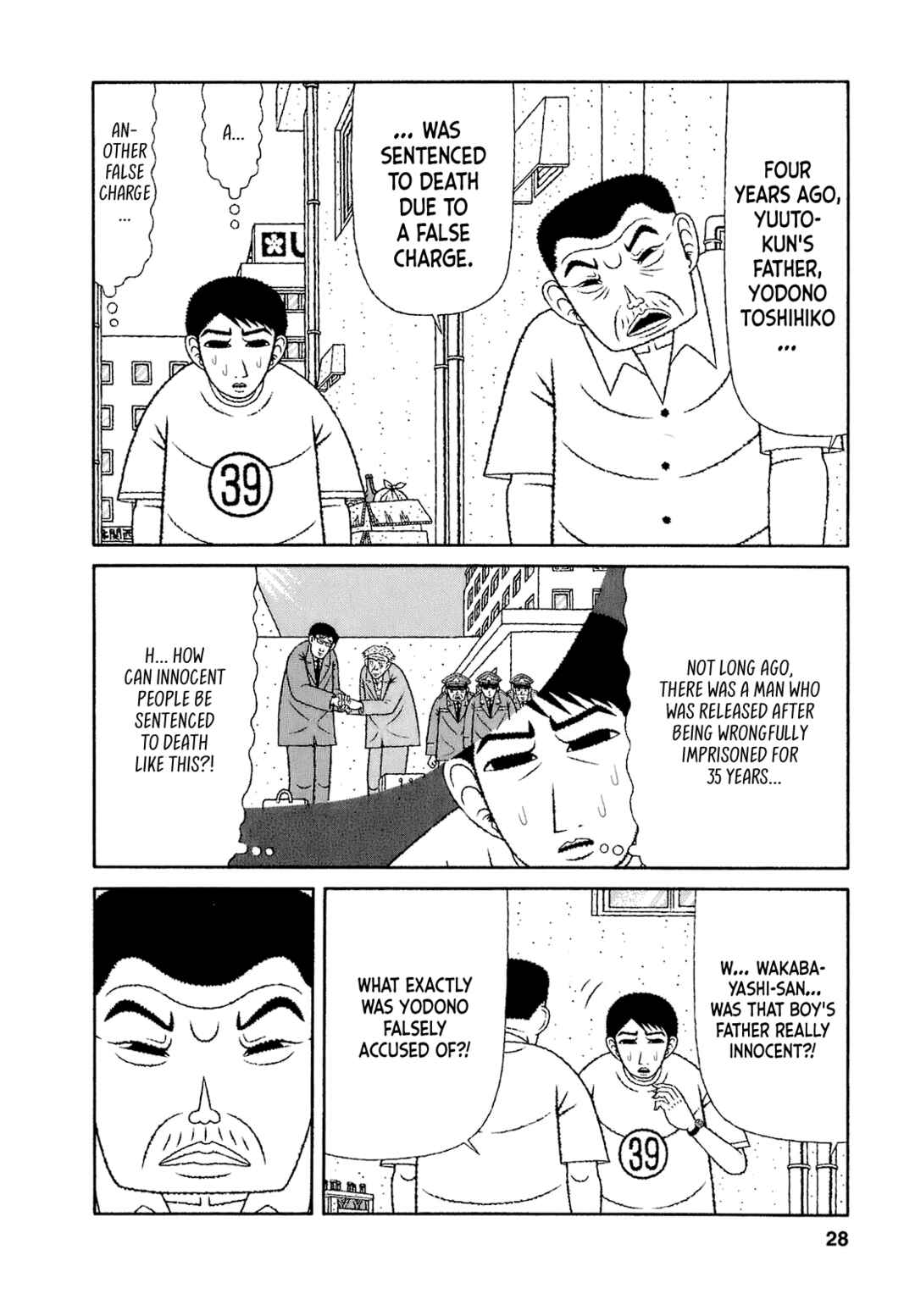 Mori no Asagao - Shinjin Keimukan to Aru Shikeishuu no Monogatari Chapter 62 - Page 2