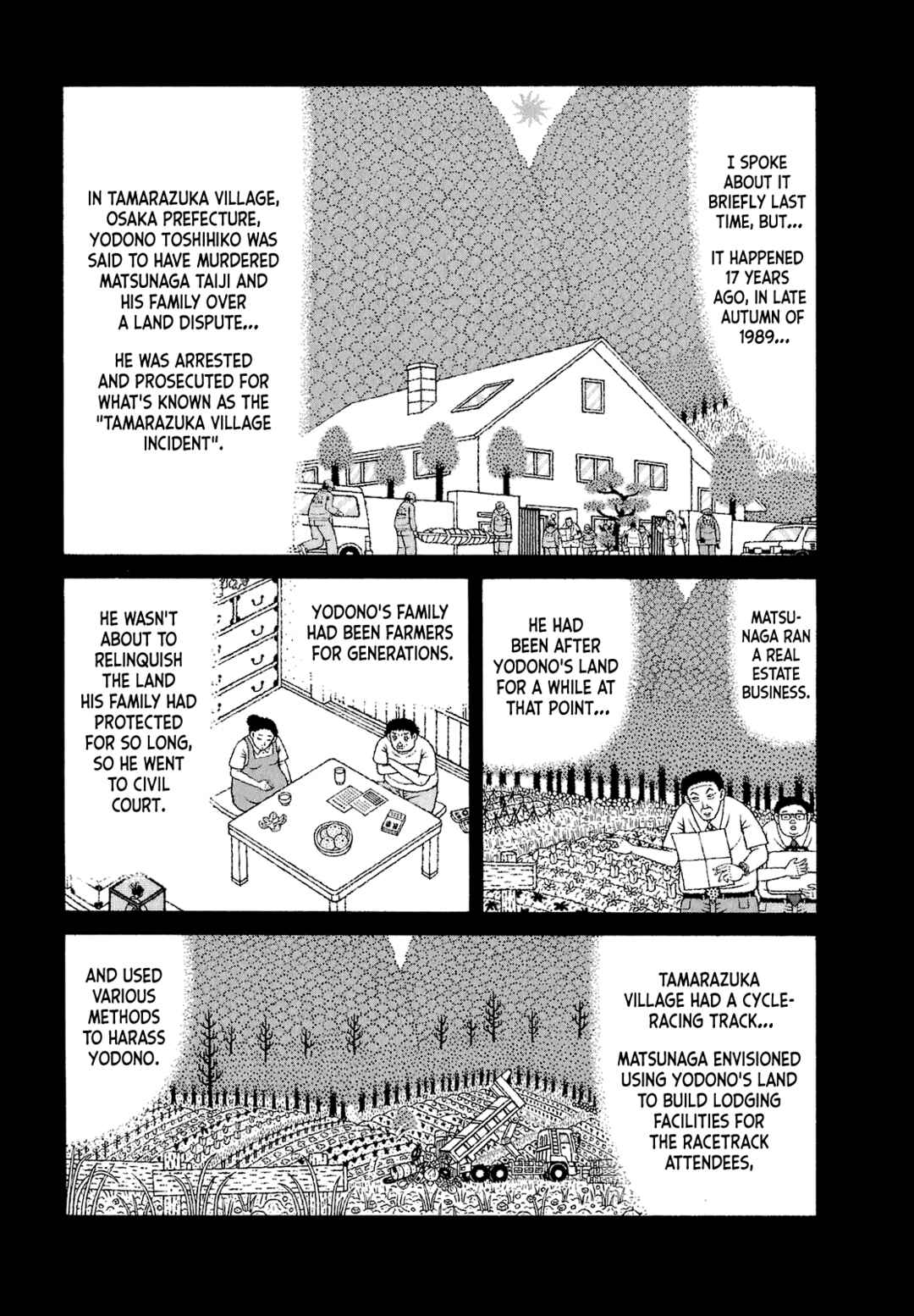 Mori no Asagao - Shinjin Keimukan to Aru Shikeishuu no Monogatari Chapter 62 - Page 3