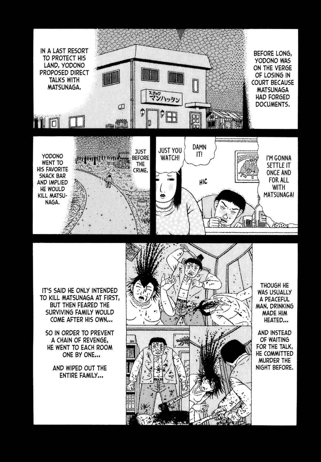 Mori no Asagao - Shinjin Keimukan to Aru Shikeishuu no Monogatari Chapter 62 - Page 4