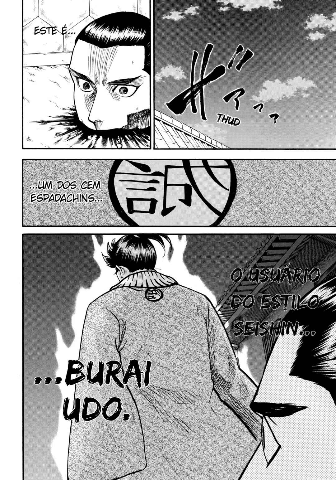 Gamaran: Shura Chapter 45 - Page 5