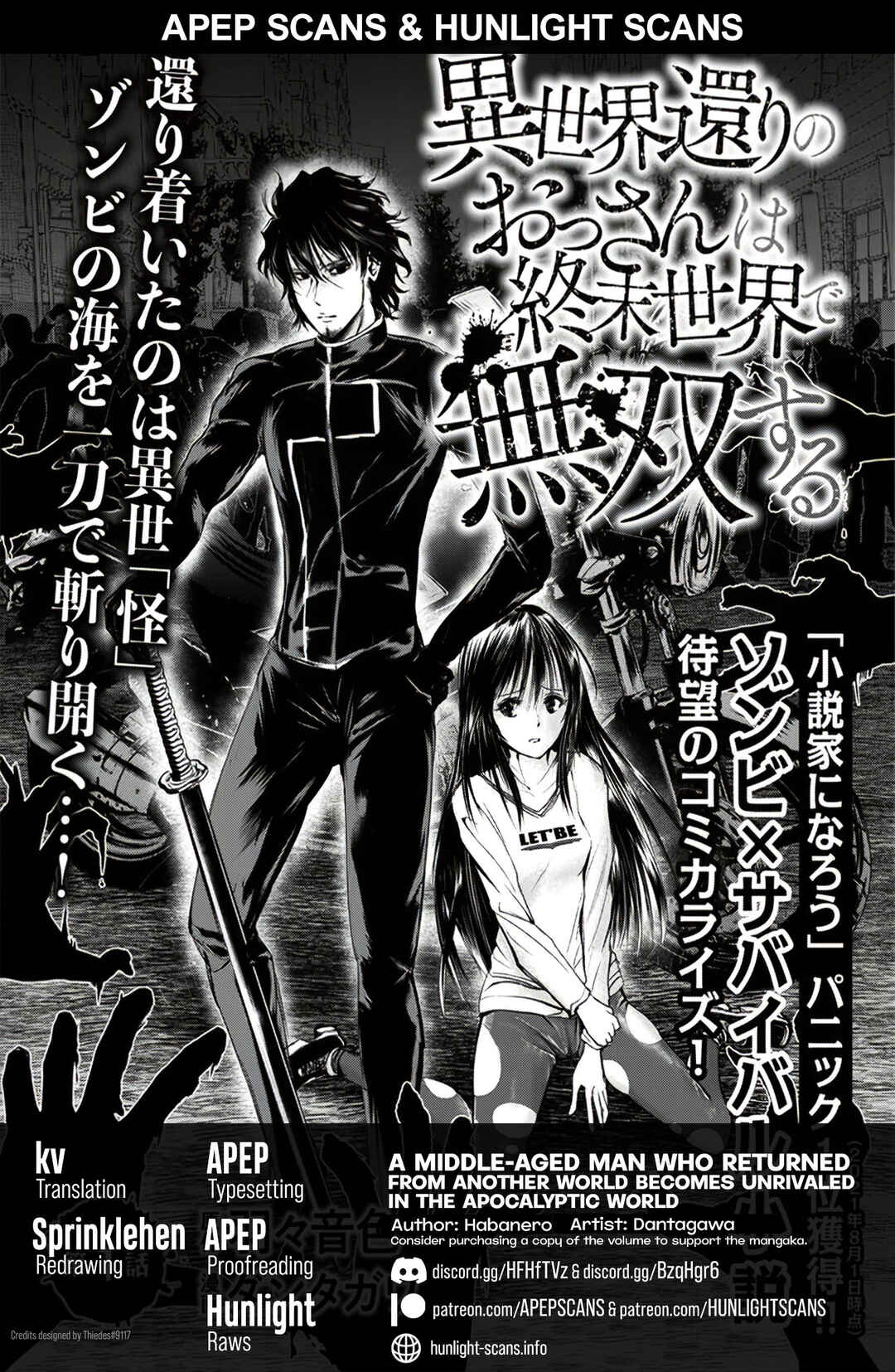 Isekai Kaeri no Ossan wa Shuumatsu Sekai de Musou suru Chapter 1 - Page 1