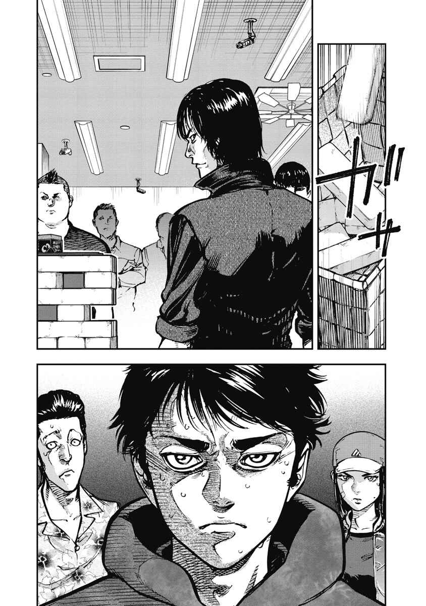 Bakuchi Gui Chapter 31 - Page 6