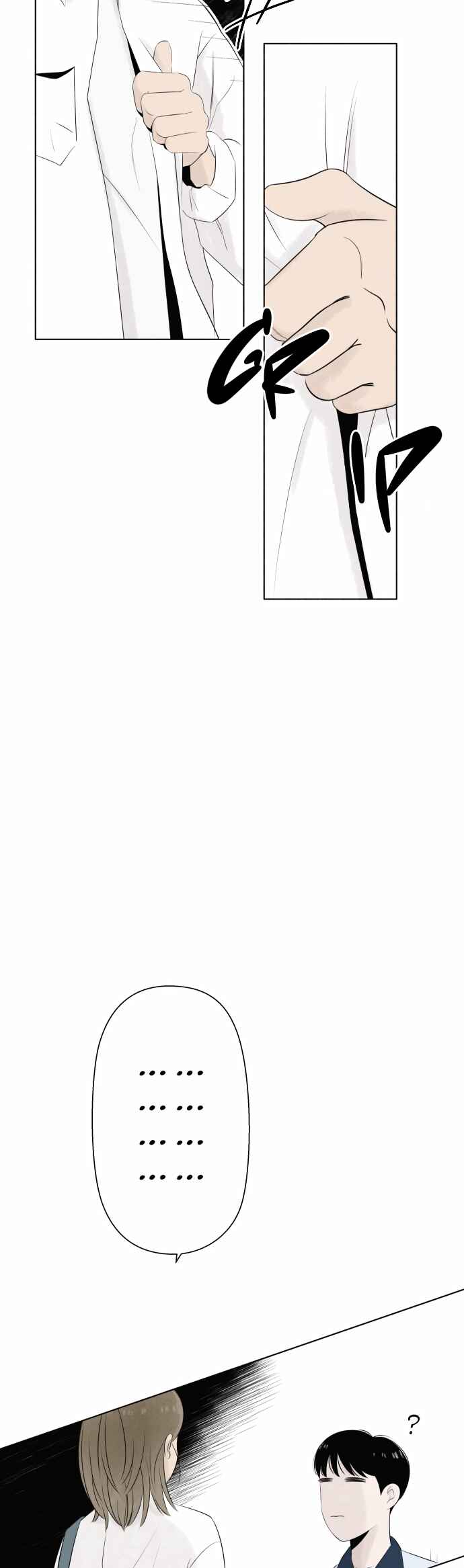 Tomato ga dwaela! Chapter 3 - Page 6