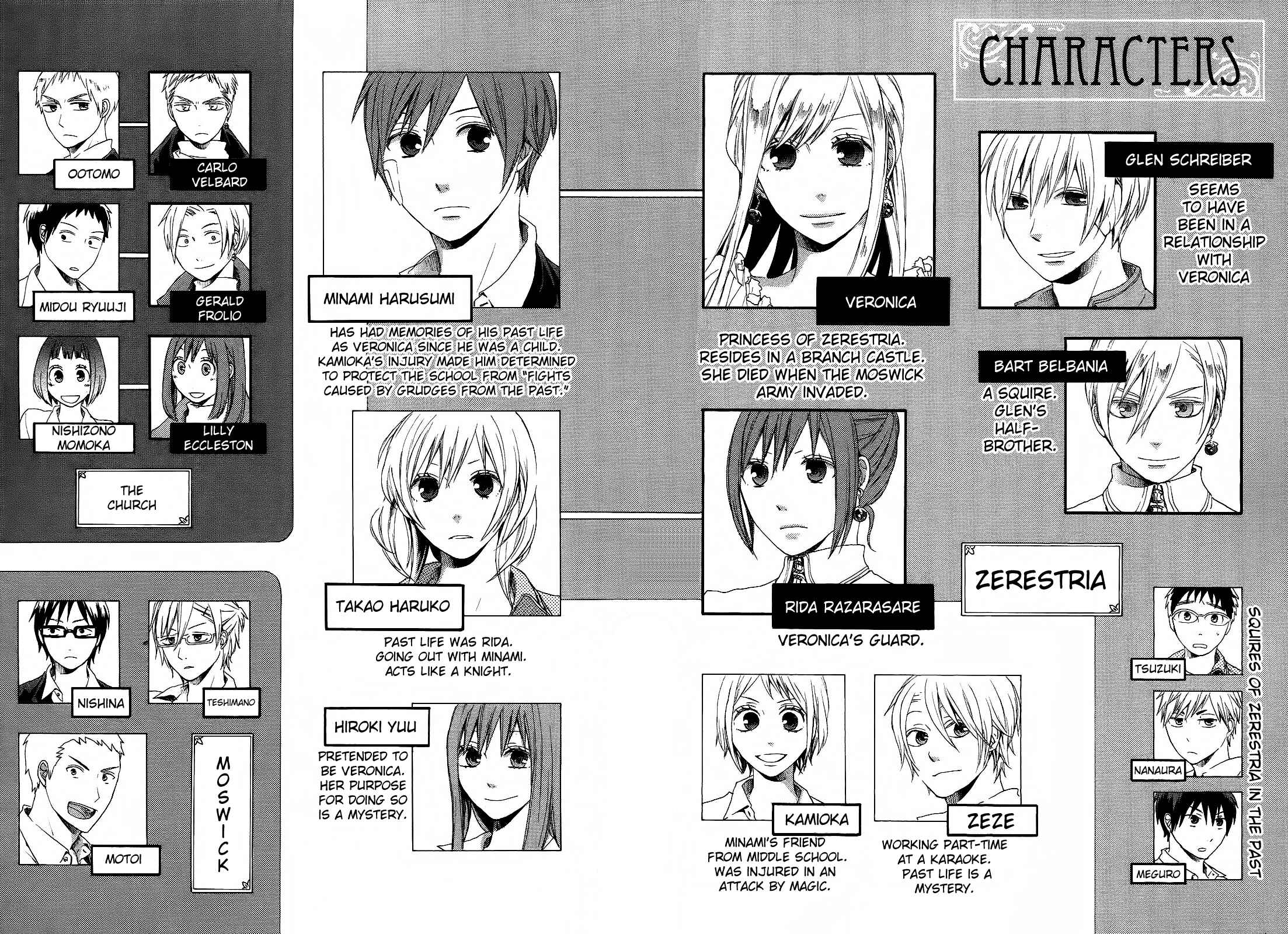 Bokura no Kiseki Chapter 9 - Page 10