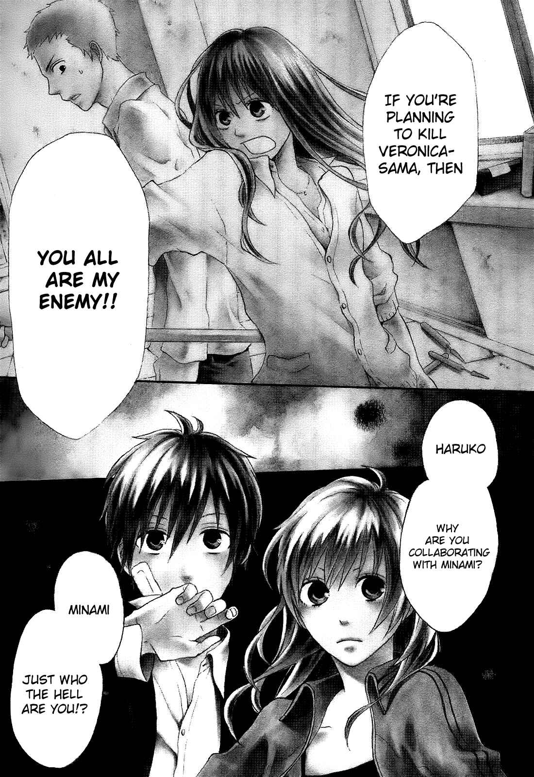 Bokura no Kiseki Chapter 9 - Page 11