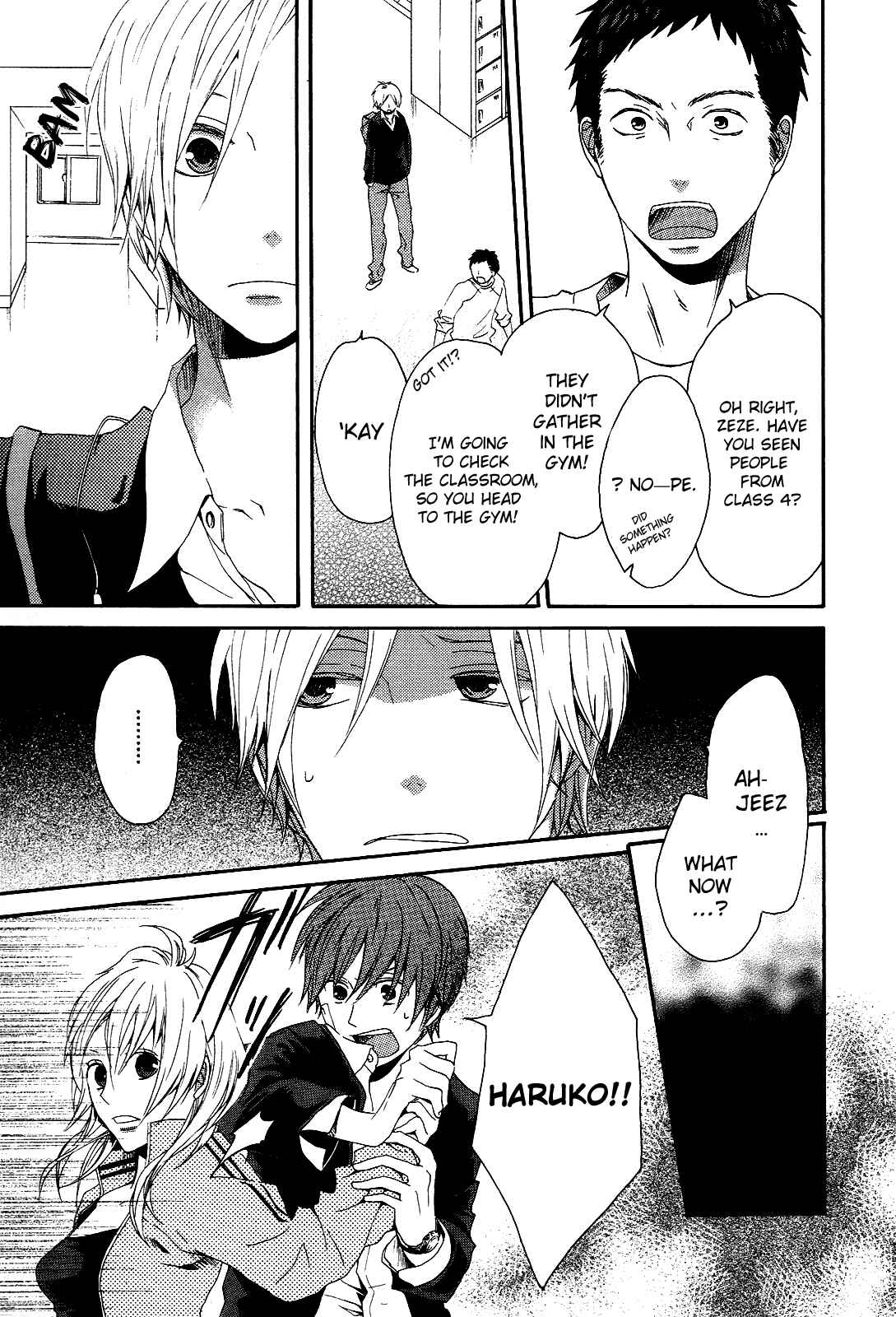 Bokura no Kiseki Chapter 9 - Page 17