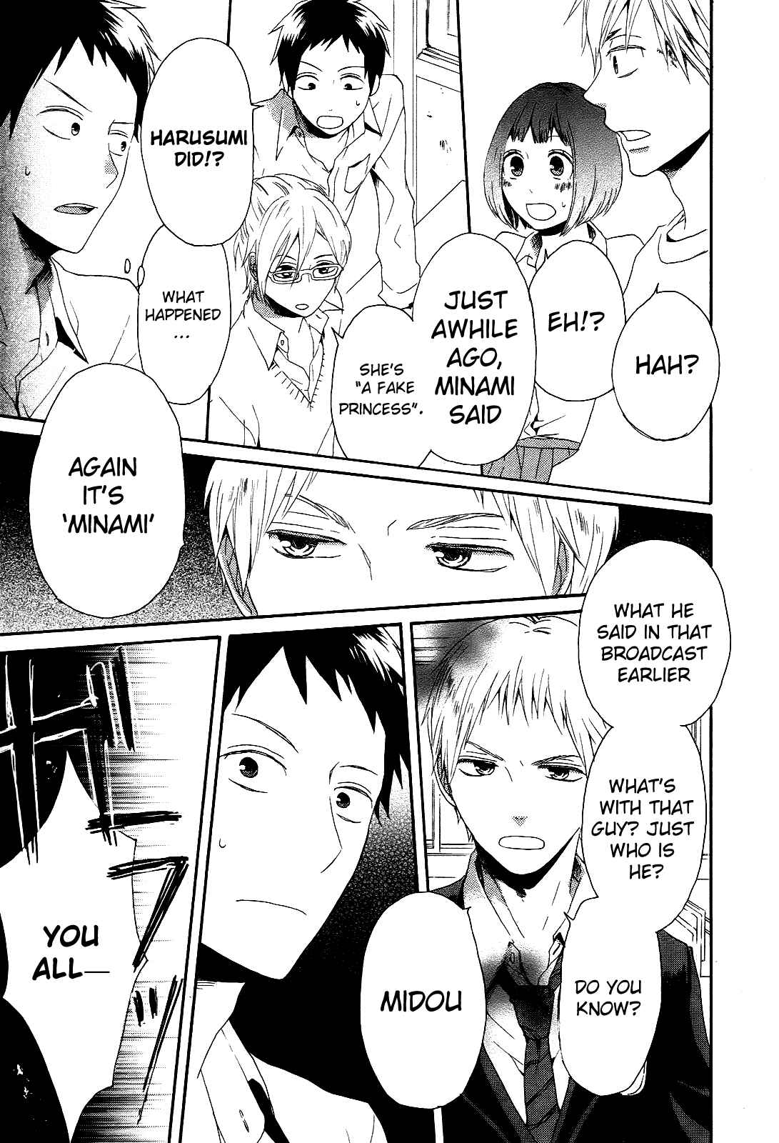 Bokura no Kiseki Chapter 9 - Page 29