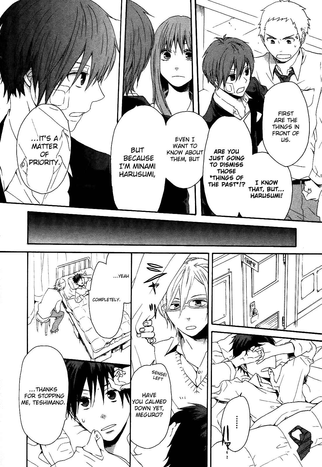 Bokura no Kiseki Chapter 9 - Page 45