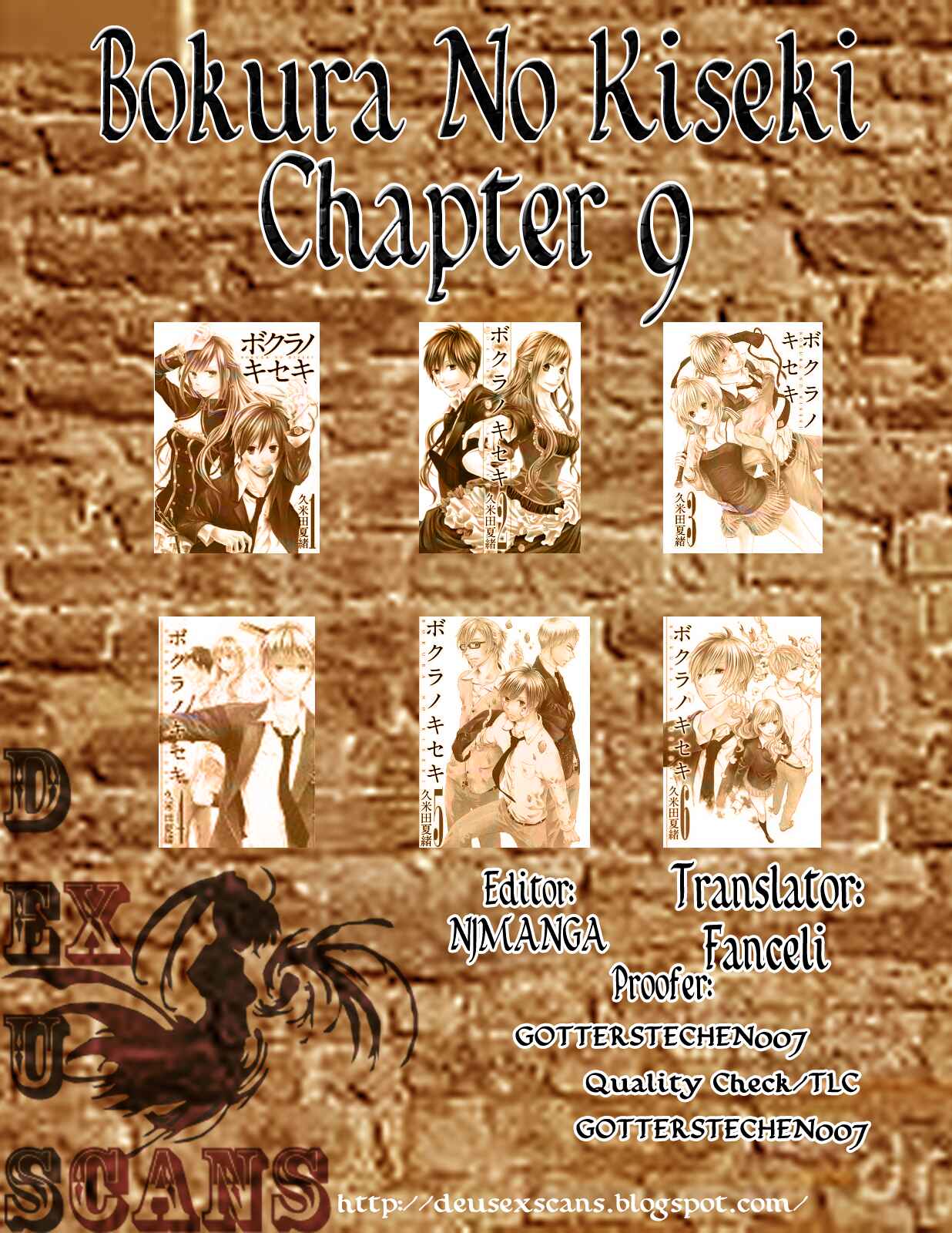 Bokura no Kiseki Chapter 9 - Page 56