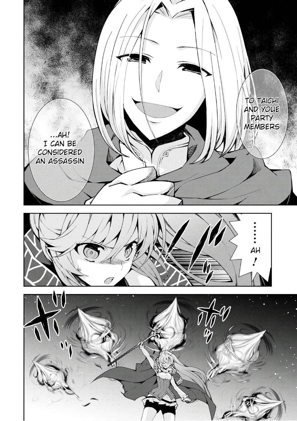 Isekai Cheat Magician Chapter 11 - Page 17