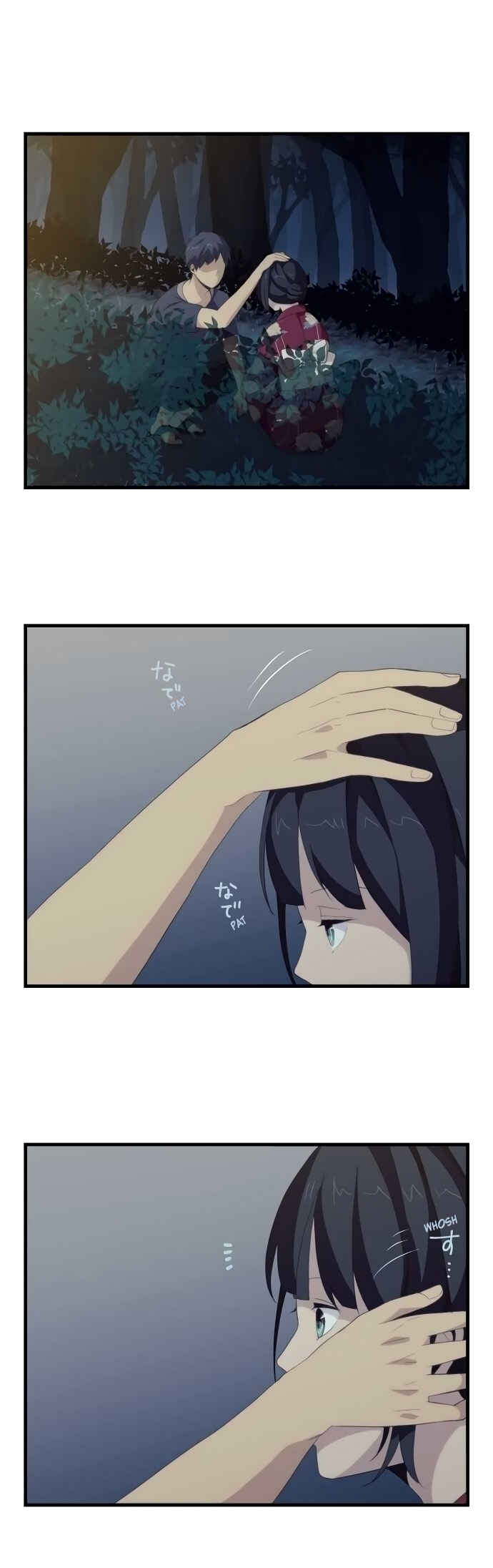 ReLIFE Chapter 108 - Page 1