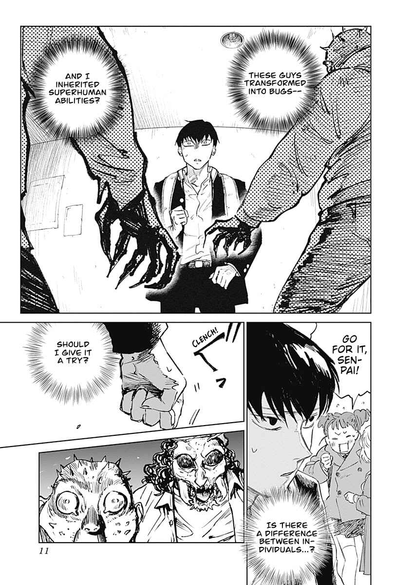 Mushihime 2: Hiruko Chapter 7 - Page 10