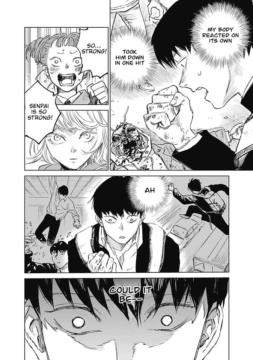 Mushihime 2: Hiruko Chapter 7 - Page 9