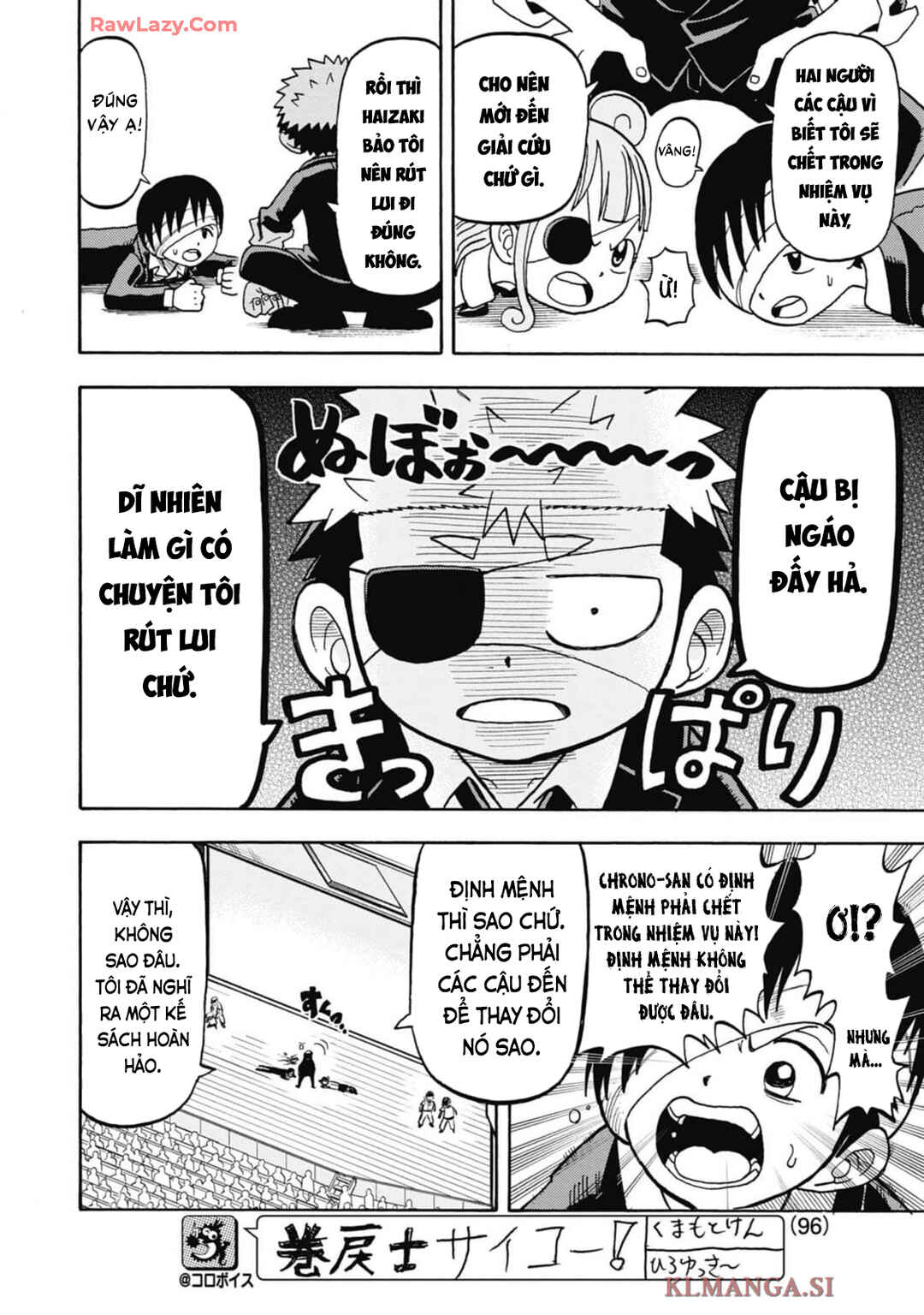 Unmei no Makimodoshi Chapter 34 - Page 18