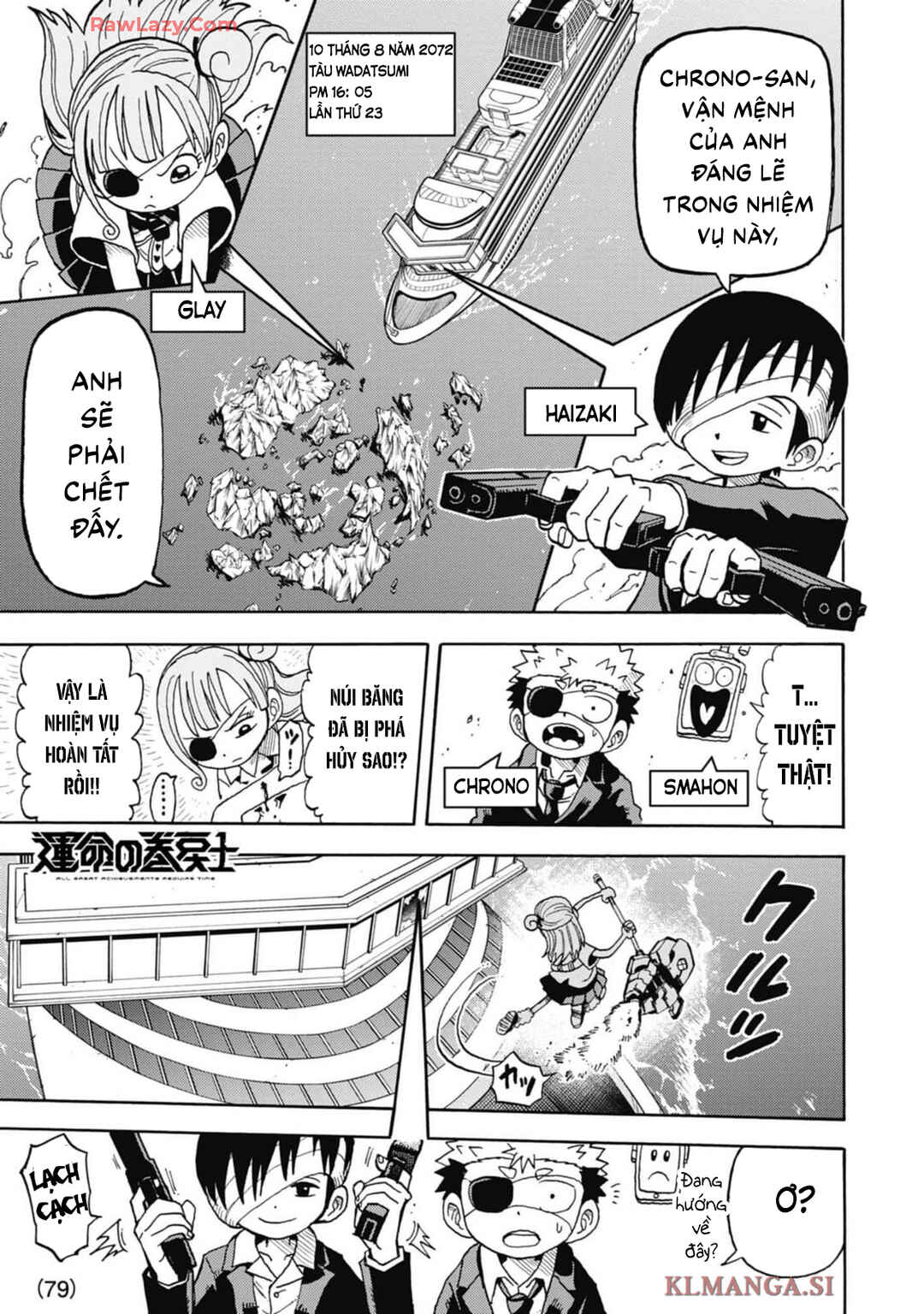 Unmei no Makimodoshi Chapter 34 - Page 2