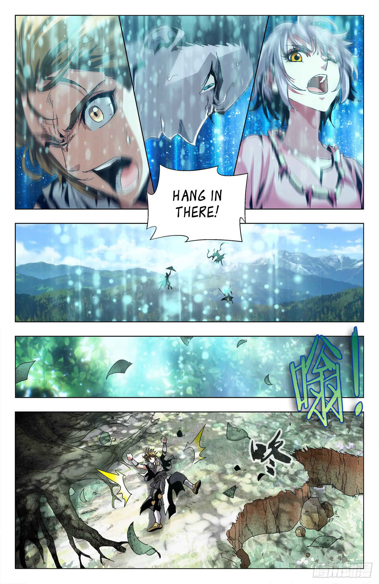 Fights Break Sphere – Return of the Beasts Chapter 18 - Page 14