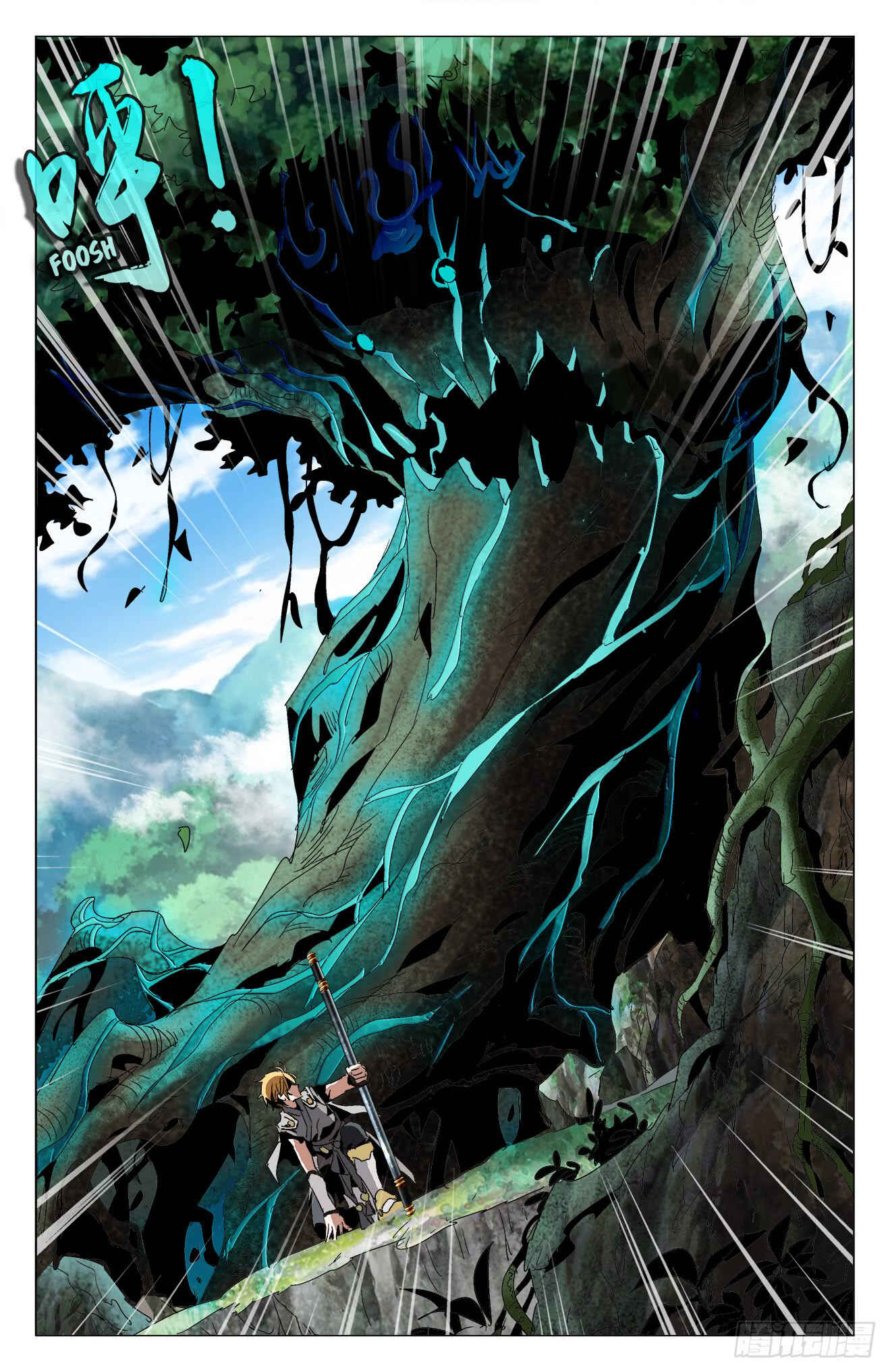 Fights Break Sphere – Return of the Beasts Chapter 18 - Page 16