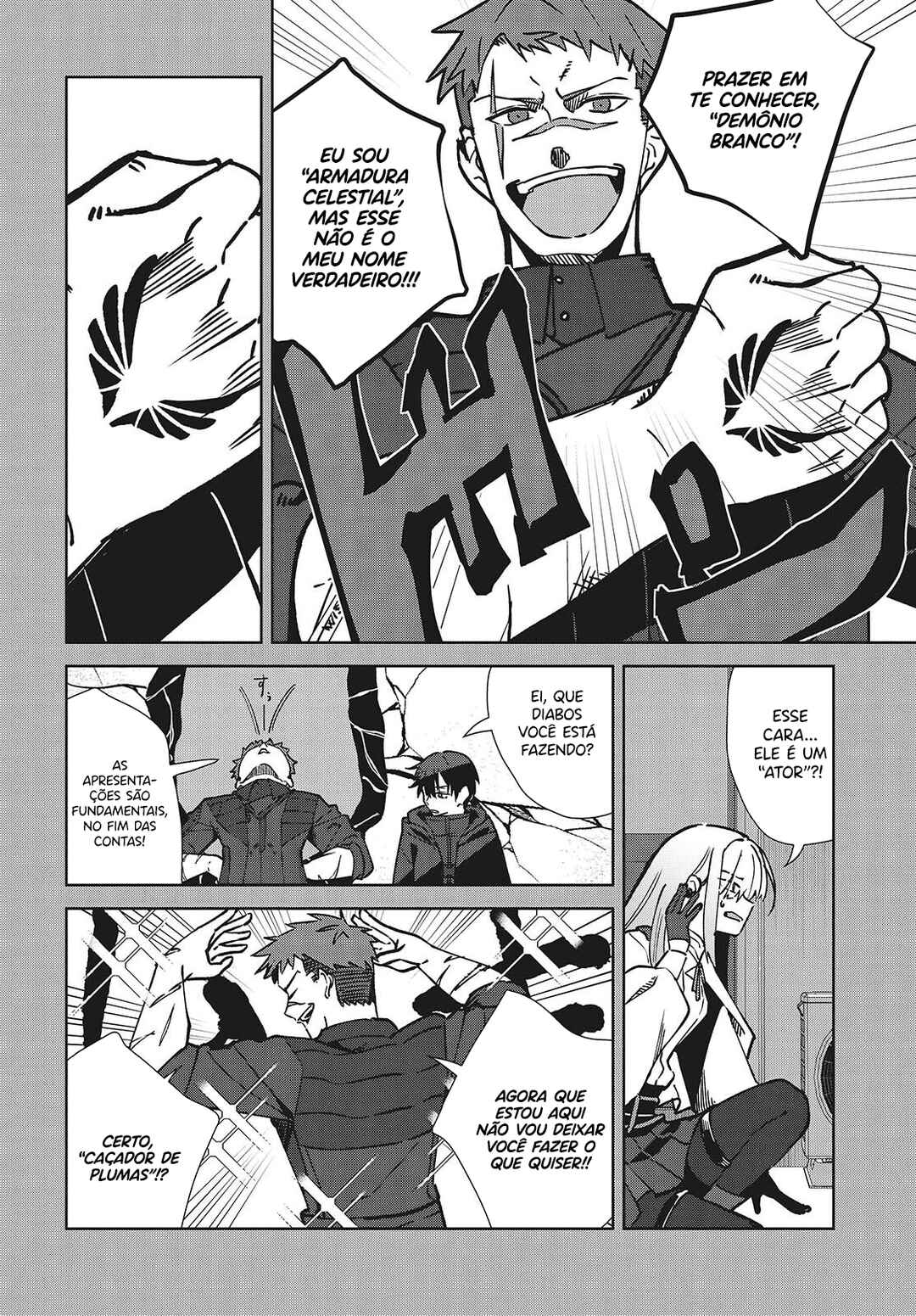 Soshiki no Shukuteki to Kekkon Shitara Mecha Amai Chapter 4 - Page 27