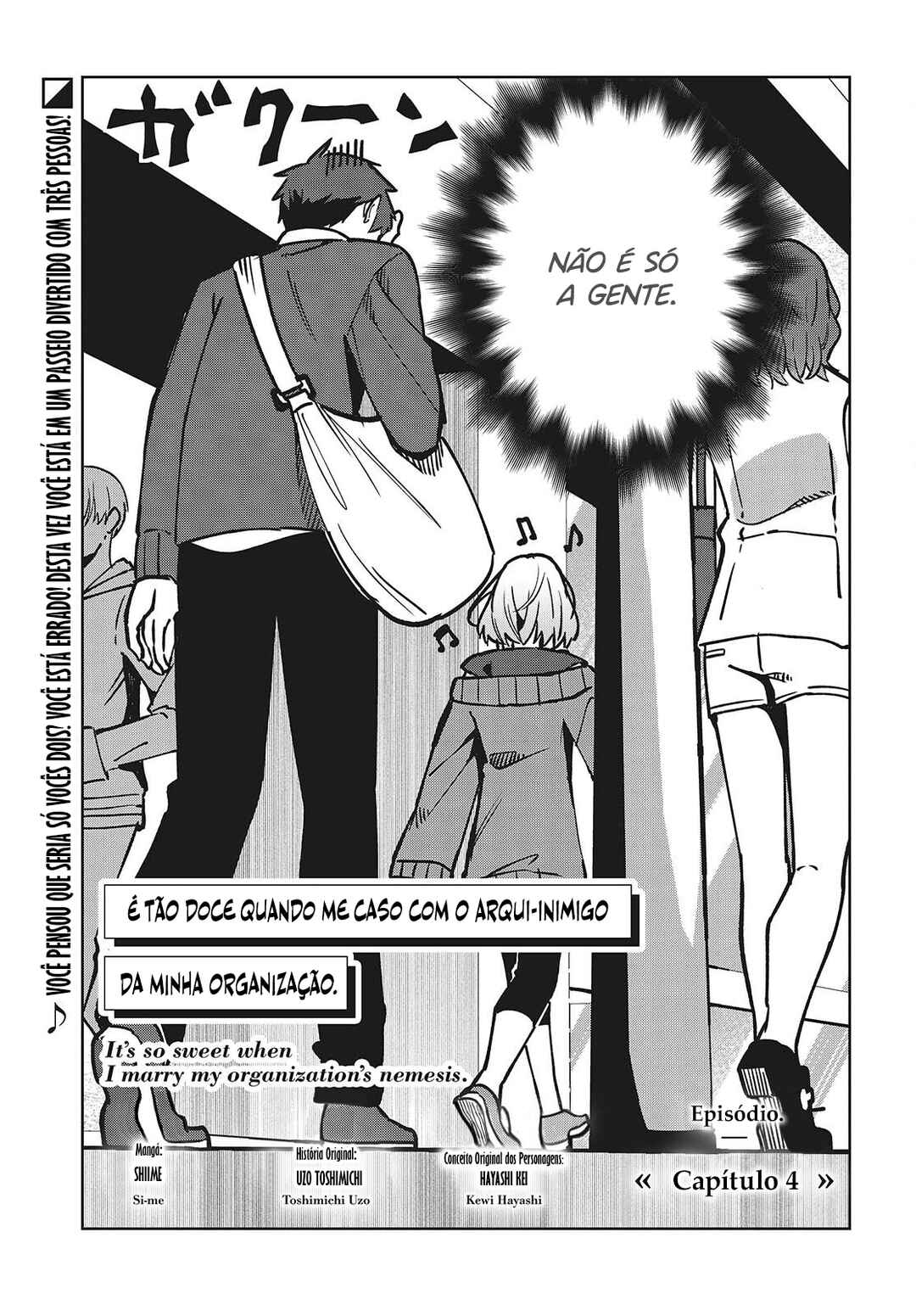 Soshiki no Shukuteki to Kekkon Shitara Mecha Amai Chapter 4 - Page 6