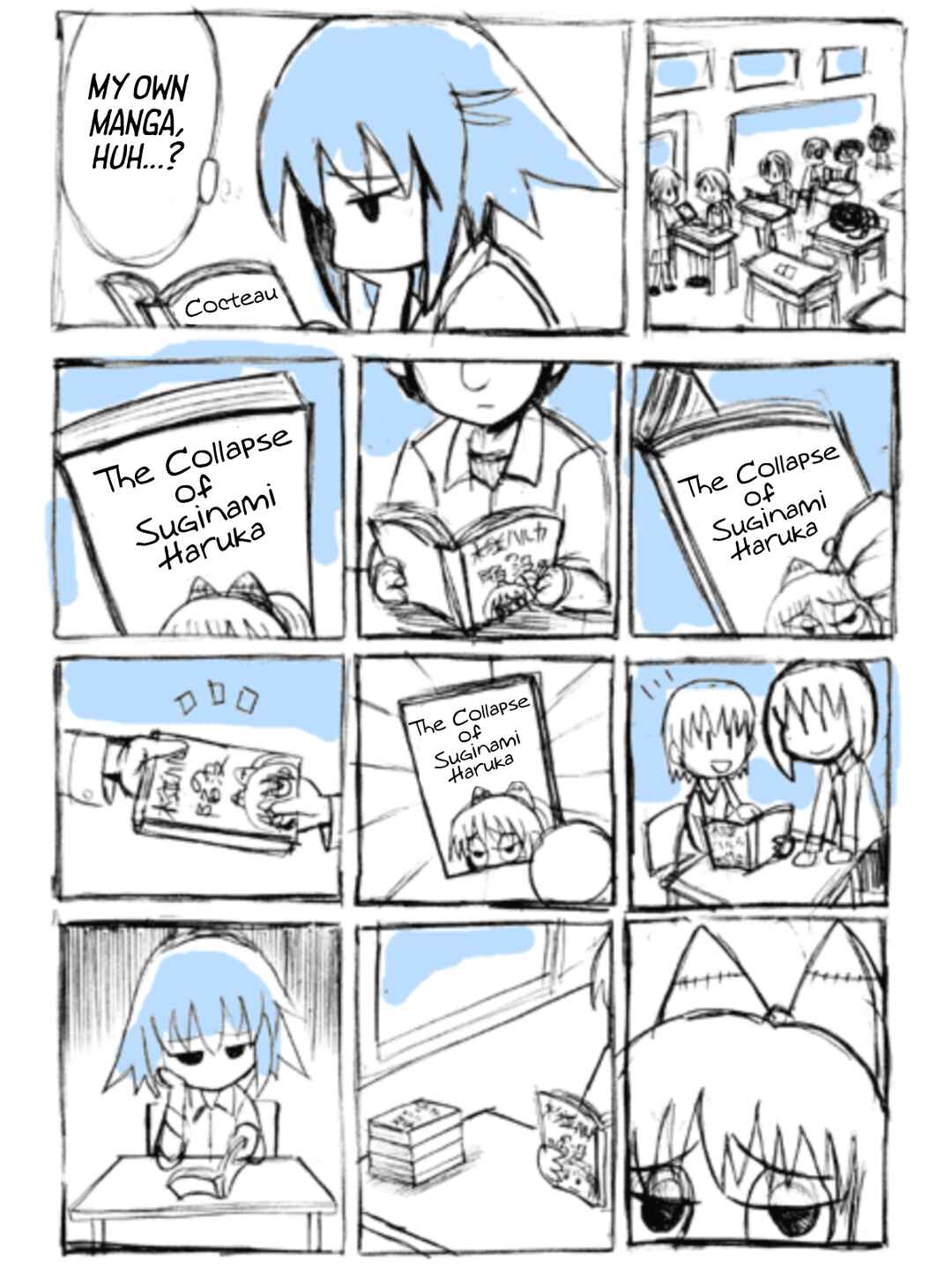 Konamilk Tsushin Chapter ? - Page 18