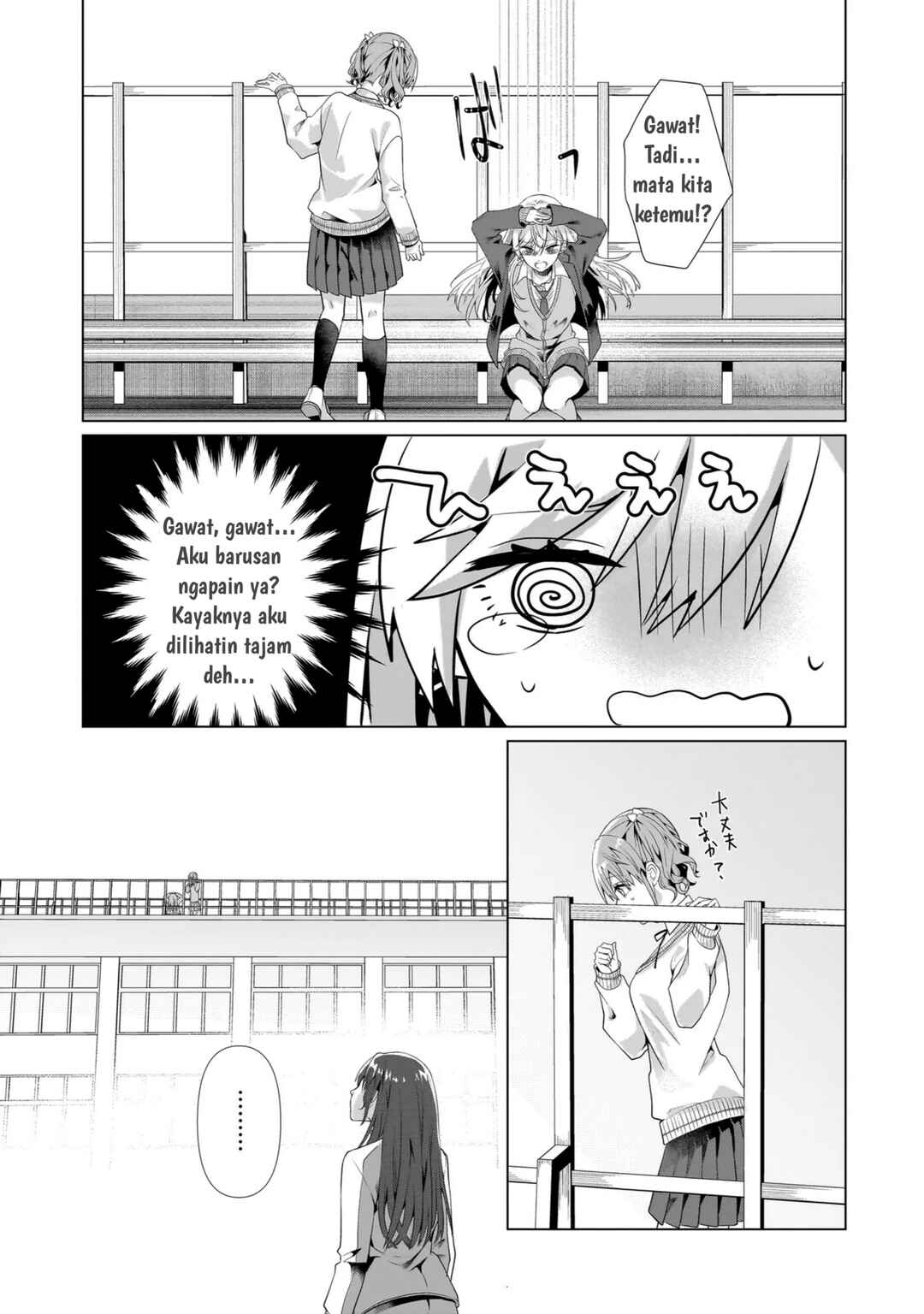 Yuri no Hajimari wa Dorei Kara Chapter 1 - Page 13