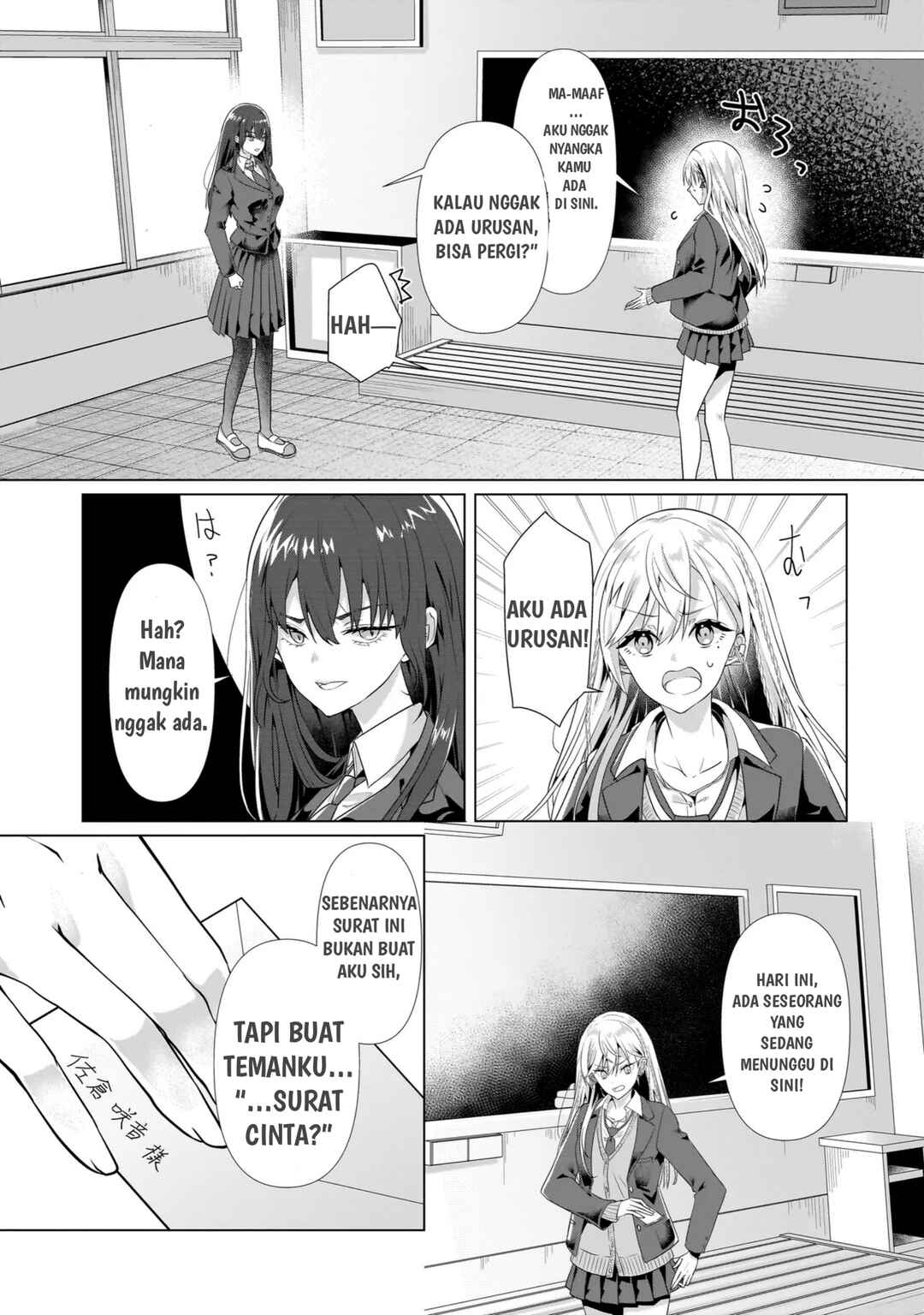 Yuri no Hajimari wa Dorei Kara Chapter 1 - Page 23