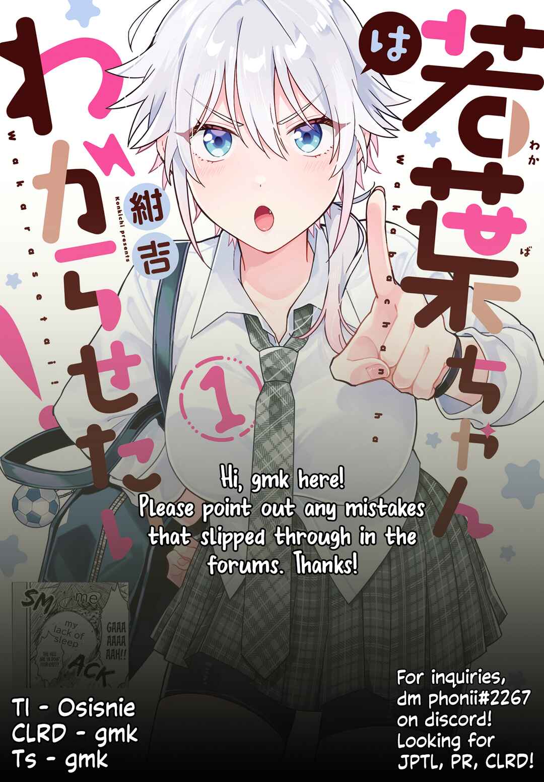 Wakaba-chan wa Wakarasetai! Chapter 12 - Page 10